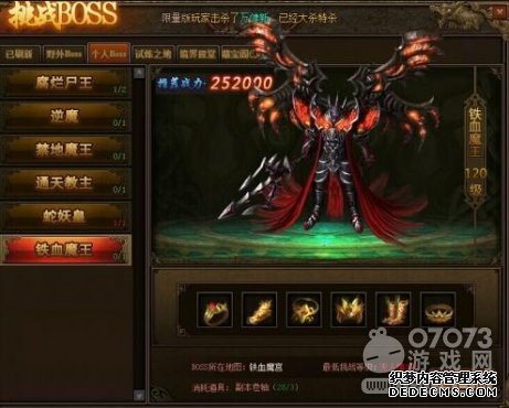 BOSS